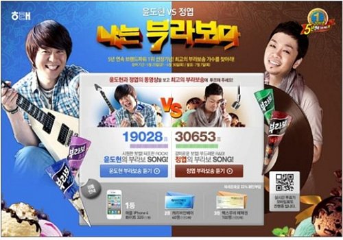 부라보 이미지