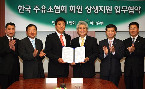 하나주유소 이미지