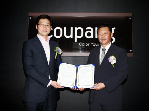 한국주방용품 이미지