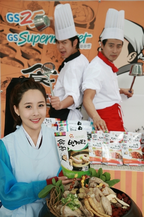식객 이미지