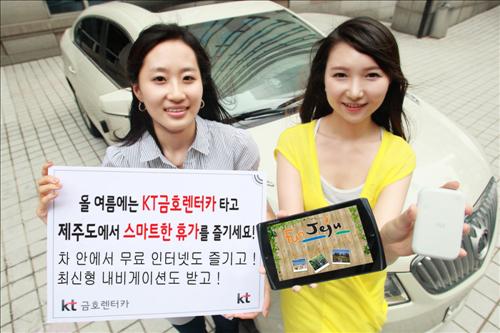 금호카서비스 이미지