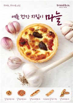 브레댄코베이커리 이미지