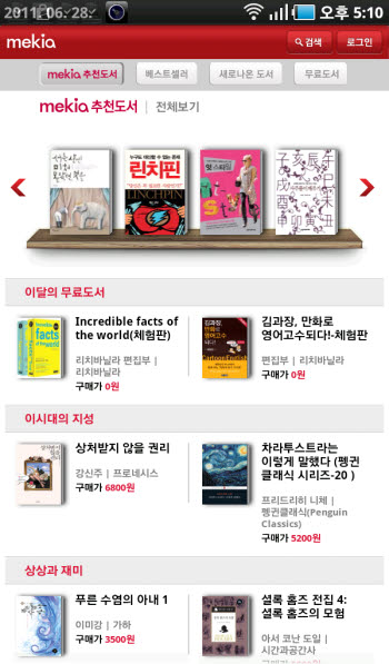 엠에스플랫폼 이미지