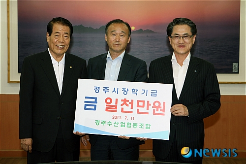 경주시수산업협동조합 이미지