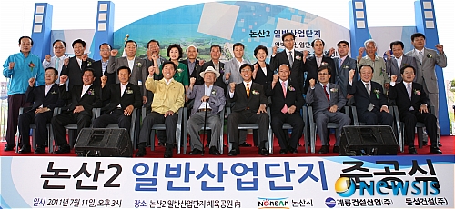 계룡산업(주) 계룡건설산업(주) 이미지