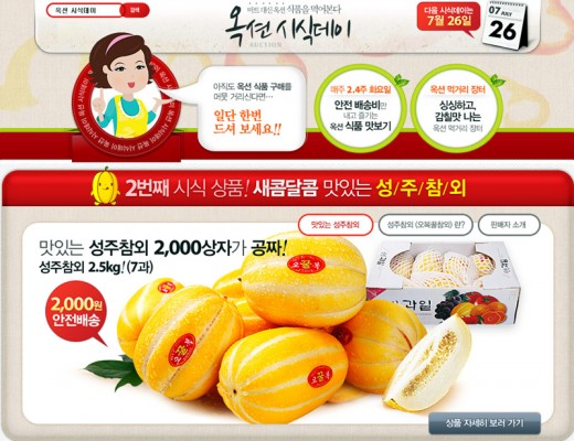 성주 이미지