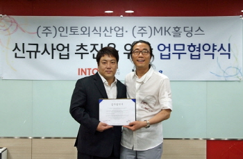 인토 이미지