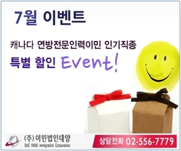 대양인력 이미지