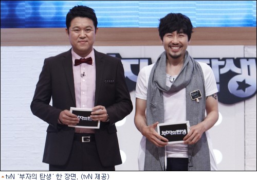 신장개업 이미지