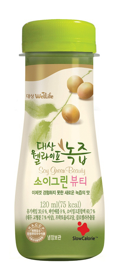 정직한 녹즙 이미지