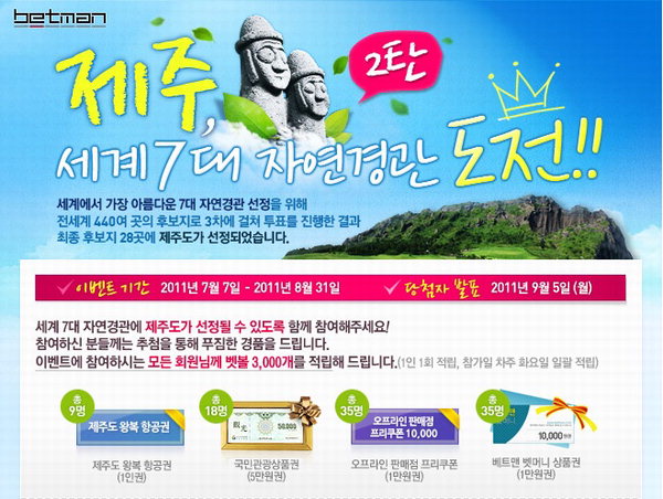 자연경관 이미지