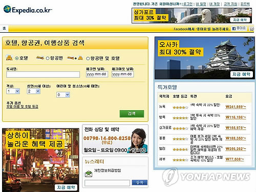 세계여행사 이미지