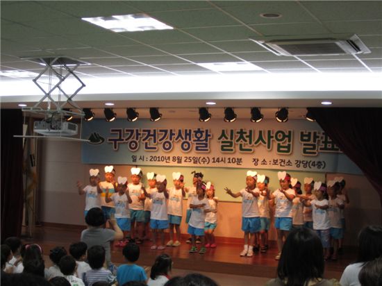 구립송천동어린이집 이미지