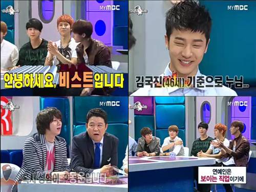 역대 라디오스타에서 같은 회사 게스트끼리 나온 특집 모음 | 인스티즈