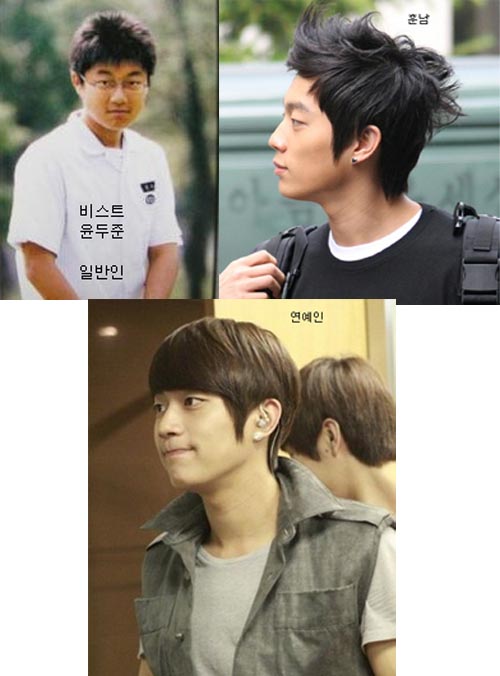 촌스럽던남자 이미지
