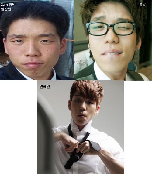 촌스럽던남자 이미지