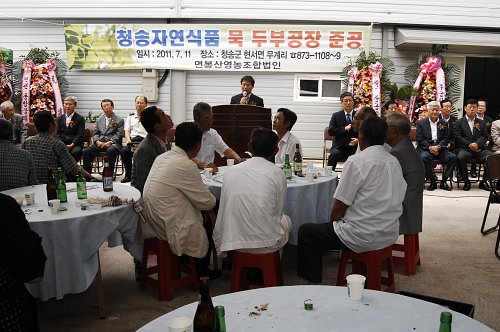 면봉산식당 이미지