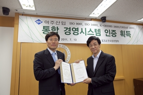 환경안전보건협회 이미지