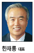 효림회계법인 이미지