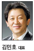 맨파워그룹 이미지