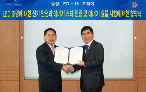 스타 전기조명 이미지