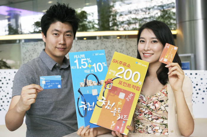 참좋은주유소 이미지