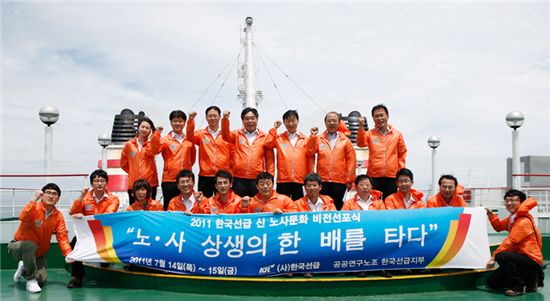 (사)한국선급 이미지