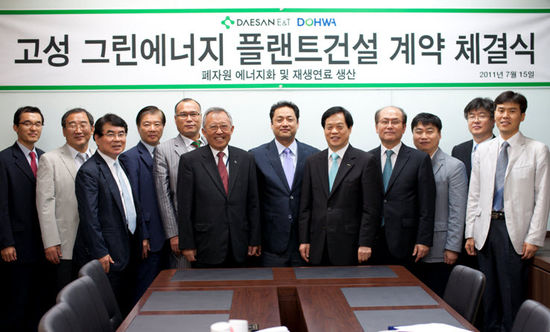 ㈜도화엔지니어링 이미지