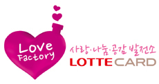 공감팩토리 이미지