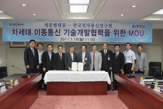 대한이동통신 이미지