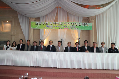 보령수산업협동조합 이미지