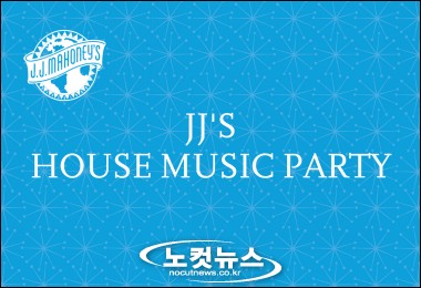 제이제이뮤직 이미지