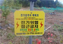 울타리종합환경 이미지