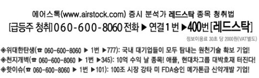 알앤엘메디칼 이미지