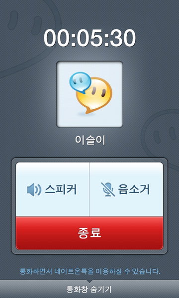 피플네이트 이미지