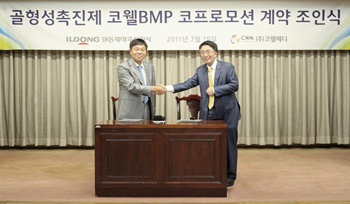 코웰바이오 이미지