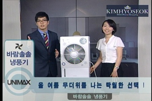 주식회사 판도라 이미지