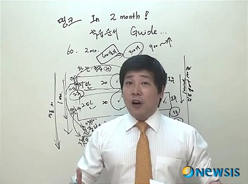 마스터잉글리쉬영어전문학원 이미지