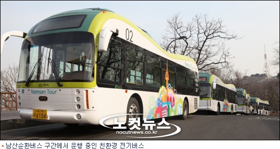 남산환경 이미지