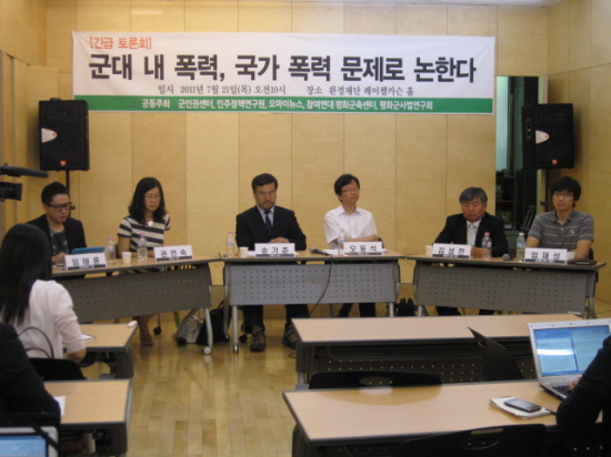 무용담 이미지