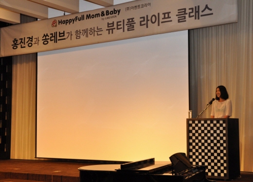 뷰티풀맘케어 이미지
