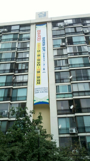 미도통상 이미지