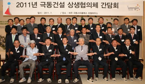 극동기획 이미지