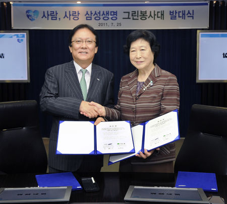 그린설계사 이미지
