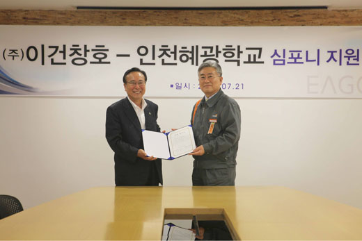 혜광기업 이미지