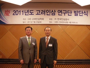 고려인삼 이미지