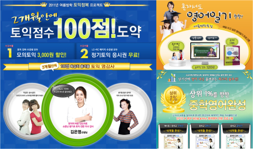 에듀박스 이미지