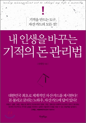 야무진 이미지