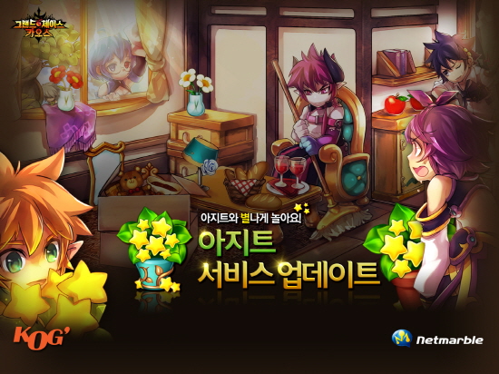친구들의아지트 이미지