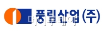 풍림산업(주) 이미지